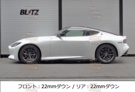 Blitz Damper ZZ-R Coilover Suspension - Fairlady Z RZ34 - RHDJapan